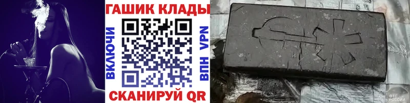 Где найти наркотики Бийск Канабис A-PVP ГАШИШ Меф