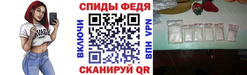 Амфетамин Premium купить наркотик Бийск