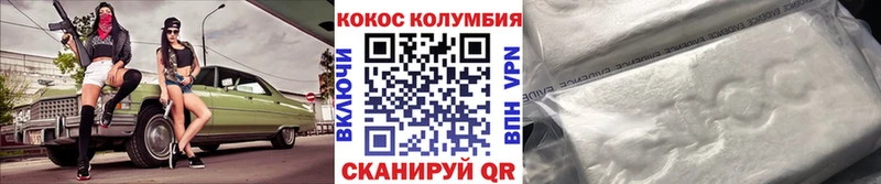 КОКАИН 98%  Бийск 