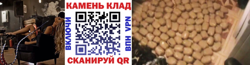 Гашиш Ice-O-Lator  OMG ССЫЛКА  Бийск 