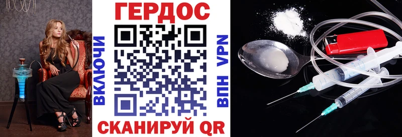 ГЕРОИН афганец  купить наркоту  Бийск 
