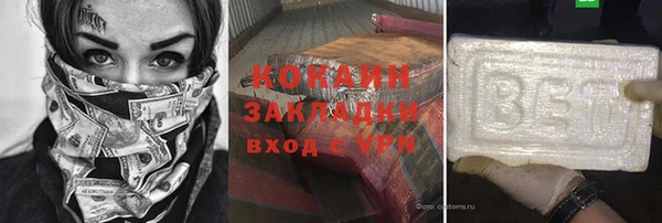стаф Верхний Тагил