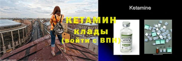 стаф Верхний Тагил