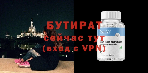 стаф Верхний Тагил