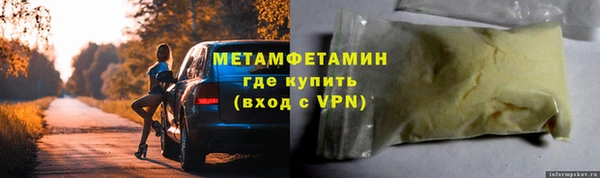 стаф Верхний Тагил