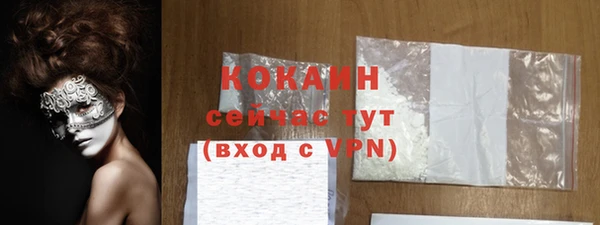 стаф Верхний Тагил