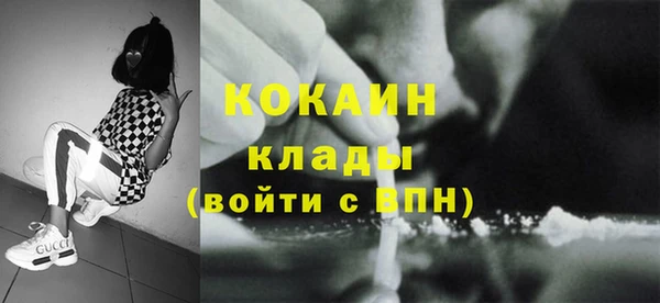 стаф Верхний Тагил