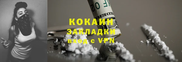 стаф Верхний Тагил