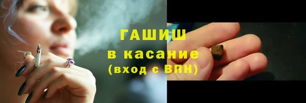 стаф Верхний Тагил