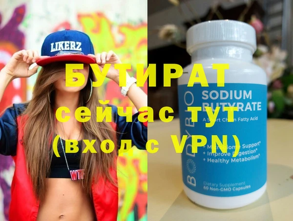 кокаин VHQ Верея