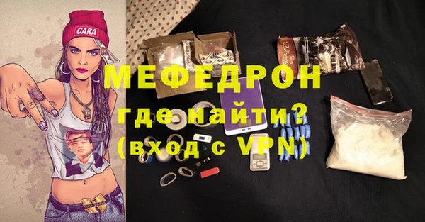 стаф Верхний Тагил