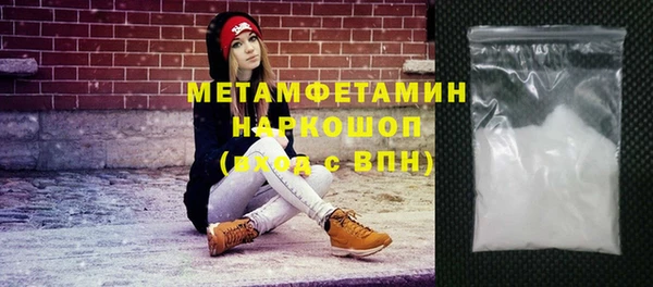 кокаин VHQ Верея