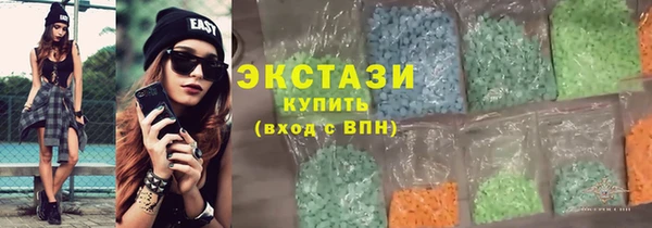 стаф Верхний Тагил