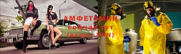 стаф Верхний Тагил