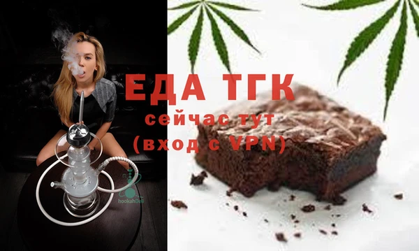 стаф Верхний Тагил
