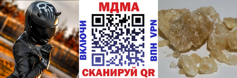 МДМА crystal  Бийск 