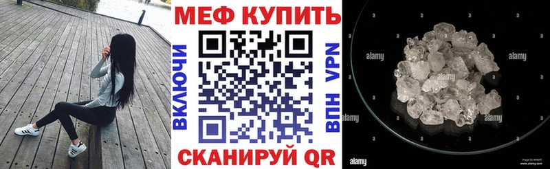 МЯУ-МЯУ VHQ  хочу   Бийск 