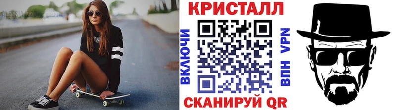 МЕТАМФЕТАМИН Декстрометамфетамин 99.9%  Бийск 