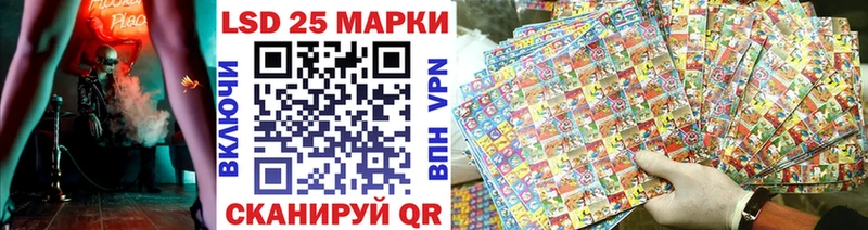 Наркотические марки 1500мкг  цена наркотик  кракен как зайти  Бийск 